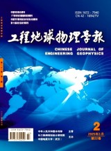 Journal of Earth Science