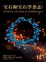 Journal of Earth Science