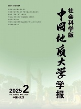 Journal of Earth Science